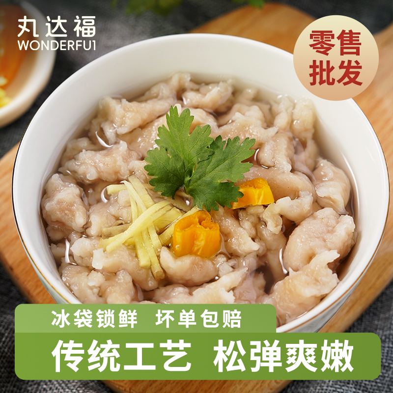 福鼎肉片 经典款(ZR) 500g/盒装-丸达福食品官网