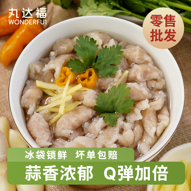 福鼎肉片 蒜香味(S) 500g/盒装-丸达福食品官网