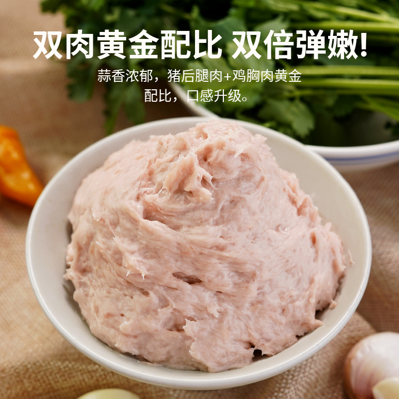 丸达福食品-福鼎小吃供应链-福鼎肉片-肉燕-小笼包批发
