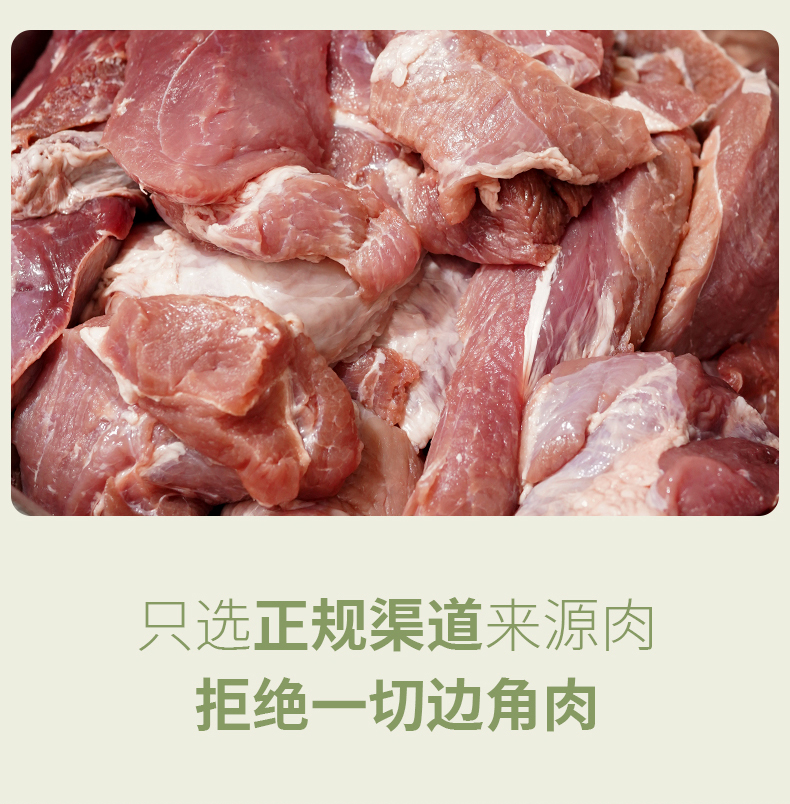 图片[4]-丸达福-福鼎肉片批发-半成品肉泥好吃推荐-冷链直达