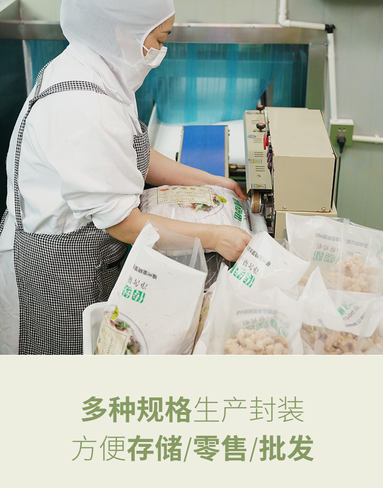 图片[5]-丸达福-福鼎肉片批发-半成品肉泥好吃推荐-冷链直达