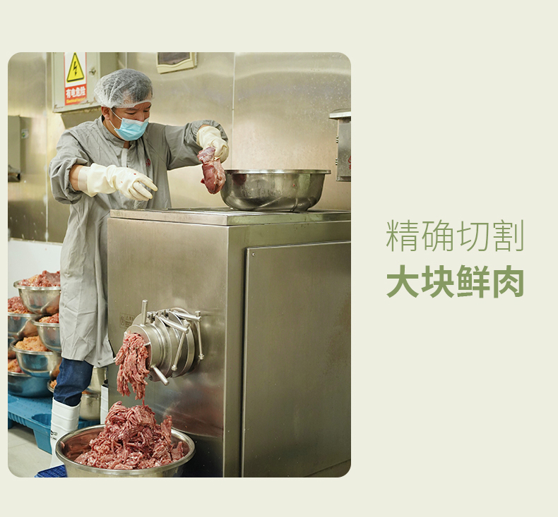 图片[7]-丸达福-福鼎肉片批发-半成品肉泥好吃推荐-冷链直达