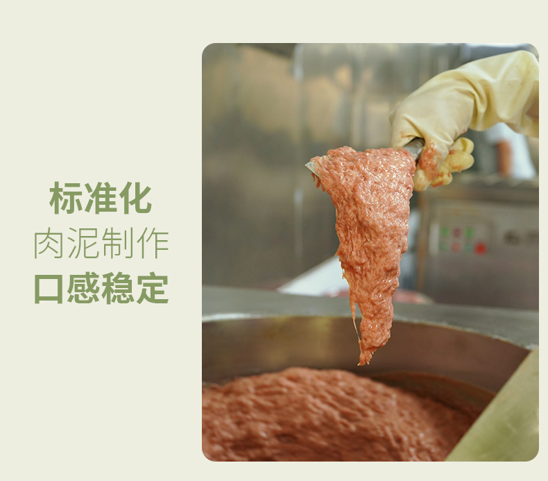 图片[8]-丸达福-福鼎肉片批发-半成品肉泥好吃推荐-冷链直达