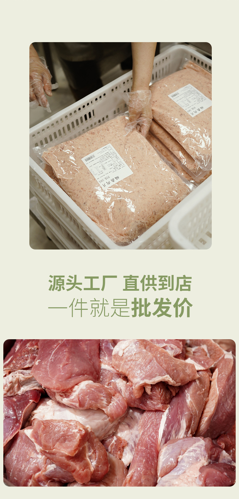 图片[3]-丸达福-福鼎肉片批发-工厂直供正宗Q弹瘦肉丸-冷链直达