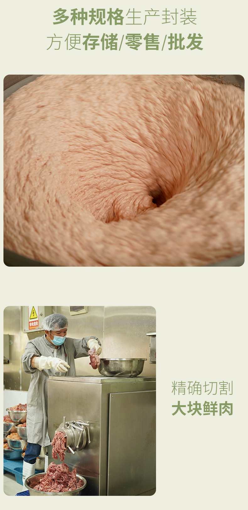 图片[5]-丸达福-福鼎肉片批发-工厂直供正宗Q弹瘦肉丸-冷链直达