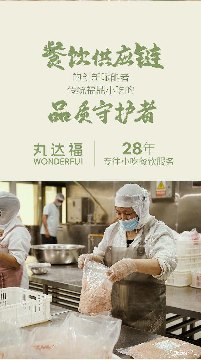 图片[2]-丸达福-福鼎肉片-冷鲜猪后腿肉，软韧Q弹，地道福鼎风味