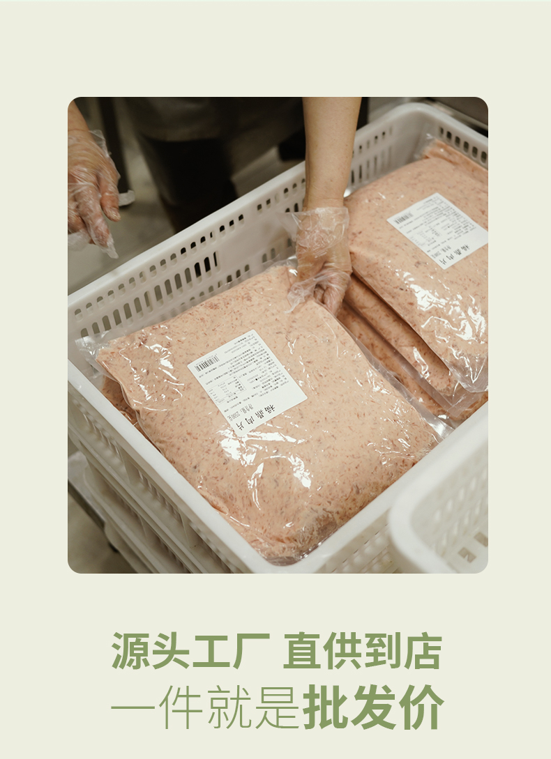 图片[3]-丸达福-福鼎肉片-冷鲜猪后腿肉，软韧Q弹，地道福鼎风味