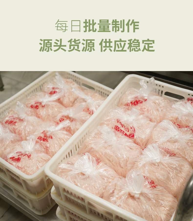 图片[9]-丸达福-福鼎肉片-冷鲜猪后腿肉，软韧Q弹，地道福鼎风味